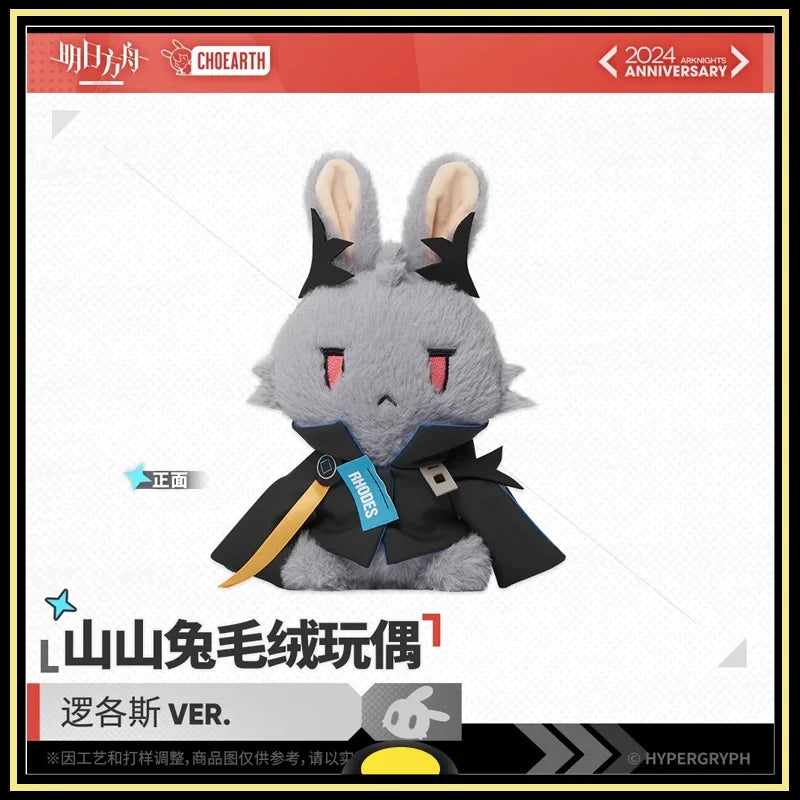 Arknights Sunsyea Rabbit Plush